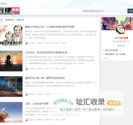 有赚麻麻 - 爱学习涨知识,分享创业日记的靠谱网站