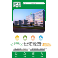 福克斯食品有限公司-德国福克斯调味品集团在中国的全资子公司