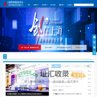上海市科技创业中心
