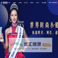 网红打造基地_艺人招募及星探招募-河南多点娱乐传媒