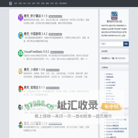 勇芳软件开发小组