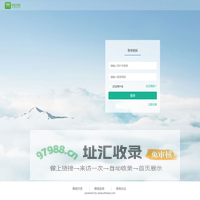 微赞微信管理系统