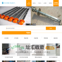 电加热器厂家|专业生产各类电加热器