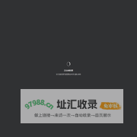 代理下单管理系统