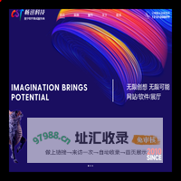 畅迅科技 | 云南昆明网站建设_微信APP软件开发_VR展厅设计—互联网+数字创意服务商