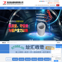 铸铝电加热器_铸铜电加热器_铸铁电加热器-宝应县金鑫电器有限公司
