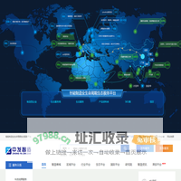 中发智造_智能制造全生命周期生态服务平台