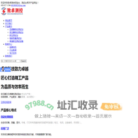 互感器励磁特性测试台,变压器综合测试台,互感器校验台_致卓测控