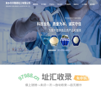 新乡市华隆德化工有限公司