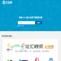 免费logo设计生成,logo在线制作,丢盖网