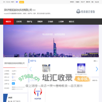 深圳市航拓自动化科技有限公司_主营musashi日本武藏高精密点胶系统，点胶机，点胶平台，配件，是日全球点胶行业的领先者，对于高难度的点胶很有研究，得到高精密行业客户认可；IAI精密电缸，机械手，DD马达，电动夹抓，大推力电缸，线性马达等，在日本同行占到超50%市场。意大利DATALOGIC工业读码器，视觉，传感器，光幕等，是全球的读码开拓者，广泛应用于物流，工业自动化，食品饮料行业。小金井KOGANEI电磁阀，气缸，性价比最高，海量库存。