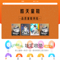 鞋库网