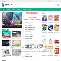 智尚软件下载_安全绿色软件下载_安卓应用免费下载网站