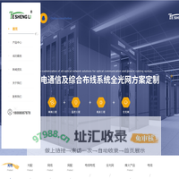 烽火总代理商_烽火光纤线缆销售_成都通信线缆厂家-特升利通信科技