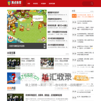 沸点体育资讯网_您的专业体育新闻与赛事直播指南