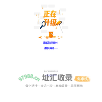 温州广电传媒网有限公司