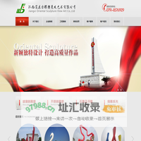 园林雕塑 不锈钢雕塑  艺术雕塑 江西雕塑 - 江西省东方雕塑景观艺术有限公司官方网站