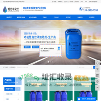 水性聚氨酯树脂_聚氨酯树脂_水性哑光树脂-东莞市旭华新材料科技有限公司