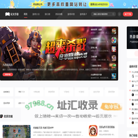免费手游网_手机游戏下载_安卓破解游戏_安卓汉化版游戏下载_吴汉手游