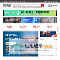 软服之家-企业软件选型与采购服务平台 - 选企业软件,上软服之家