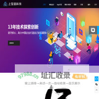 APP开发_手机APP开发_APP软件定制_微信小程序制作开发_南京上至品网络科技公司