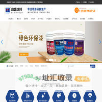水包砂-无机涂料-多彩真石漆-河南鼎盛涂料有限公司