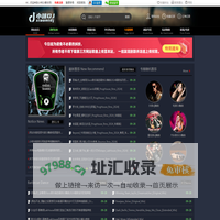 小米DJ_酒吧DJ专业歌路套曲,车载dj视频,汽车cd音乐mp3歌曲,咚鼓包厢包房潮牌DJ电音舞曲_小米DJ