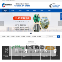不锈钢板_304不锈钢板_316不锈钢板_彩色不锈钢板-佛山市舒泽不锈钢有限公司