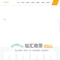 河南联非