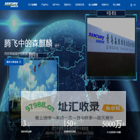 青岛森麒麟轮胎股份有限公司官网