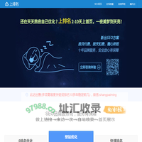 SEO_抖音SEO_抖音排名_快速排名优化_网络推广_【上排名】