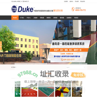 油漆地坪漆,环氧地坪漆,广东地坪工程,硬化地坪工程,迪克漆,环氧地坪漆厂家,金刚砂地坪工程,防静电地坪,金刚砂硬化剂,艺术地坪漆,水泥地硬化剂,水性球场涂料,塑料跑道运动场涂料,停车场地坪漆,佛山市卜内门装饰材料,油漆地坪漆,环氧地坪漆,广东地坪工程,硬化地坪工程,迪克漆,环氧地坪漆厂家,金刚砂地坪工程,防静电地坪,金刚砂硬化剂,艺术地坪漆,水泥地硬化剂,水性球场涂料,塑料跑道运动场涂料,停车场地坪漆,佛山市卜内门装饰材料,
