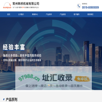 液压破碎锤钎杆-常州韩桥机械有限公司