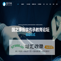 医术网 - 助力外科医生成长 (medku.com)
