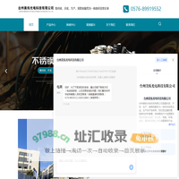台州单扣/双扣金属软管厂家-不锈钢单扣管价格-台州美烁光电科技有限公司