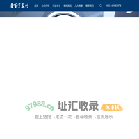 百宁
