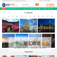 2017东南亚旅游攻略_东南亚自由行攻略_东南亚旅游景点大全_东南亚出游攻略游记