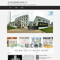 陶瓷金属化厂家-湖北新石器电陶科技有限公司