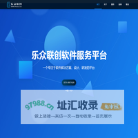 湖南乐众联创