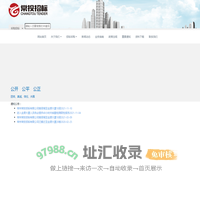 常州招标-常州常投招标有限公司