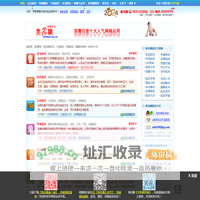 美名腾智能起名网-宝宝起名_姓名测试打分_公司起名_周易取名_名字大全