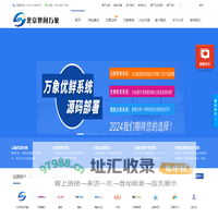 北京世间万象网络科技有限公司官网--抖音团购POI小程序开发，快手小程序开发，生鲜配送软件开发，社交电商系统开发，企业网站建设，万象优鲜生鲜配送官网