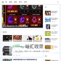 理想游戏攻略网-游戏攻略_游戏排行榜_游戏测评