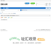 昆明大众网_论坛 -  Powered by Discuz!