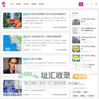 旅游度假_自助游攻略_旅游分享_出发旅游网