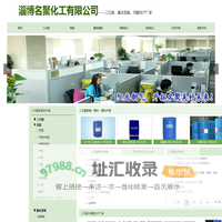 三乙胺_丙酸-山东淄博名聚公司厂家厂价批发价格
