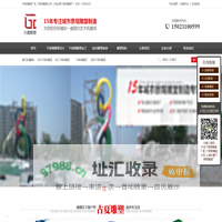 不锈钢雕塑厂家_不锈钢雕塑公司-上海古夏不锈钢雕塑厂