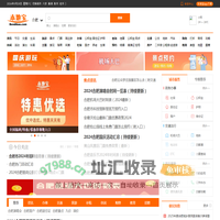 合肥本地宝-爱上本地宝，生活会更好