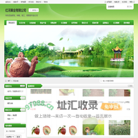阳光果园 早香蜜桃 桃 红河阳光果业有限公司 李杏苹果水果 云南特产 地方特产