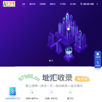 安贷客CRM系统_金融行业首选CRM-安贷客CRM系统